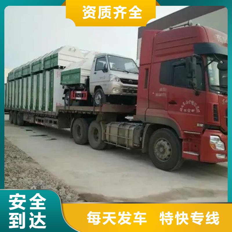 【中山物流成都到中山货运物流公司专线整车零担】