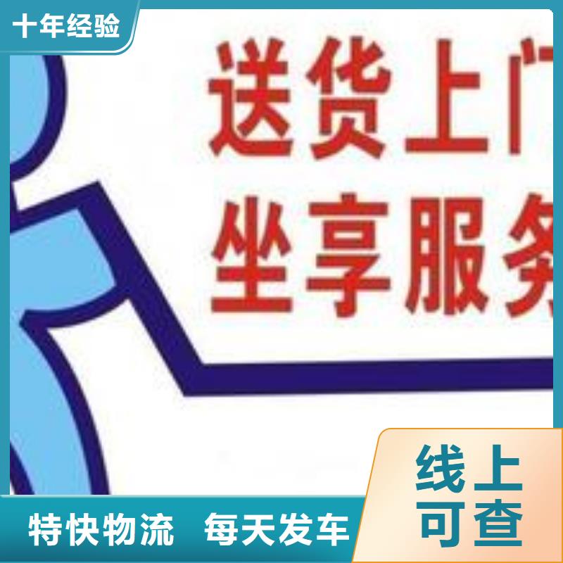安顺物流 成都到安顺物流货运专线仓储物流