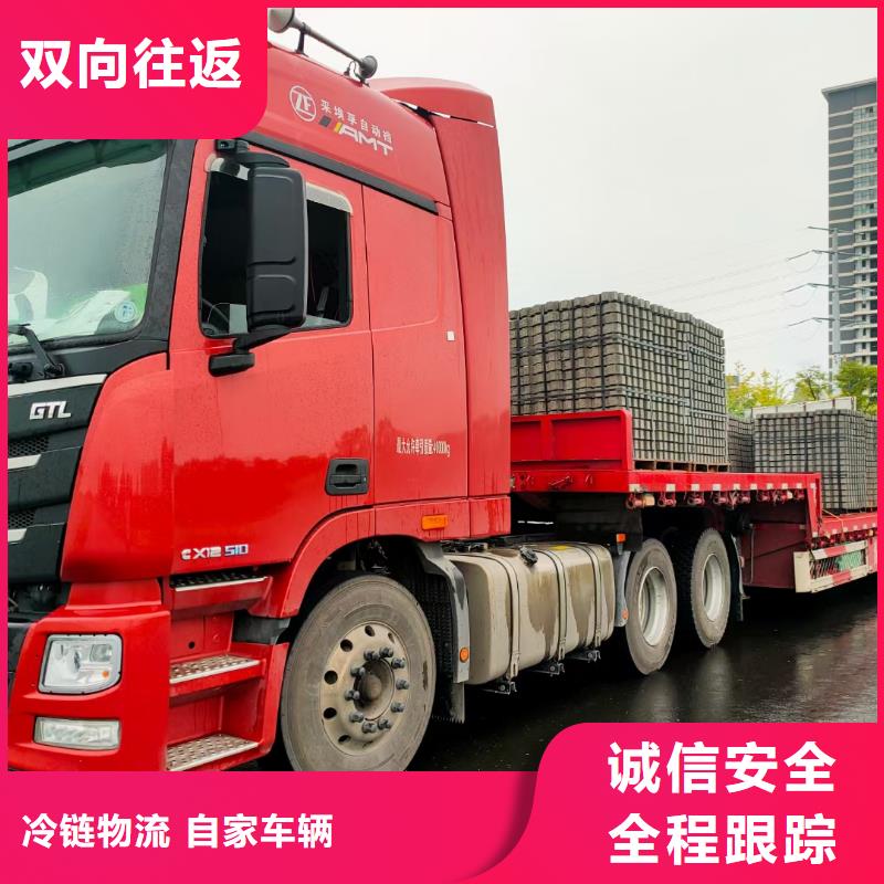 丽水返空车_成都到丽水物流专线节省运输成本