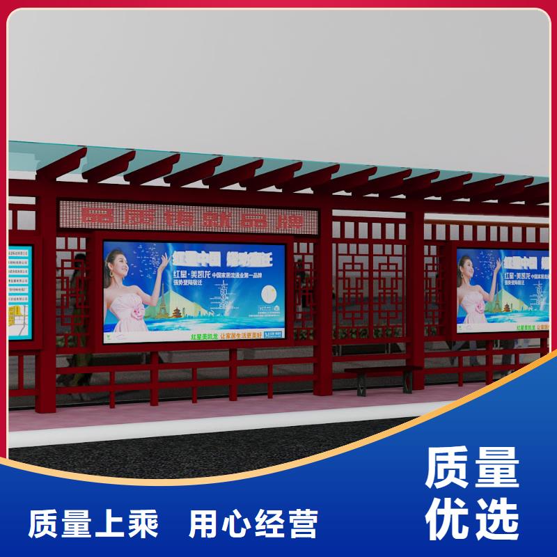 仿古公交站台品质优专业生产厂家