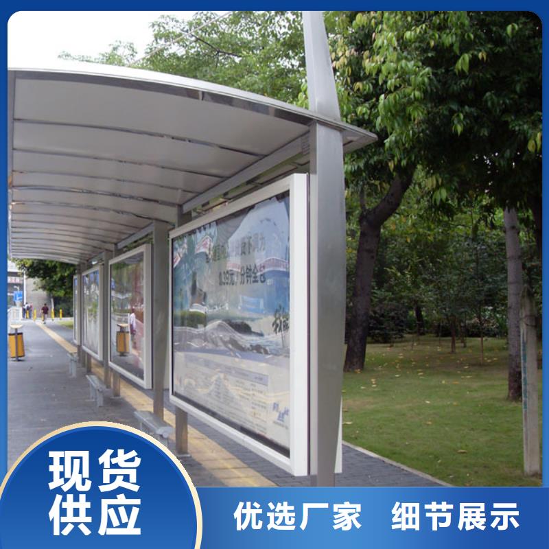 乡村公交站台品质保障同城制造商