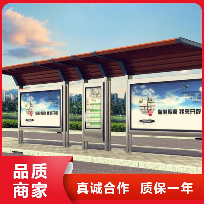 现代智能公交站台质量保证厂家品控严格