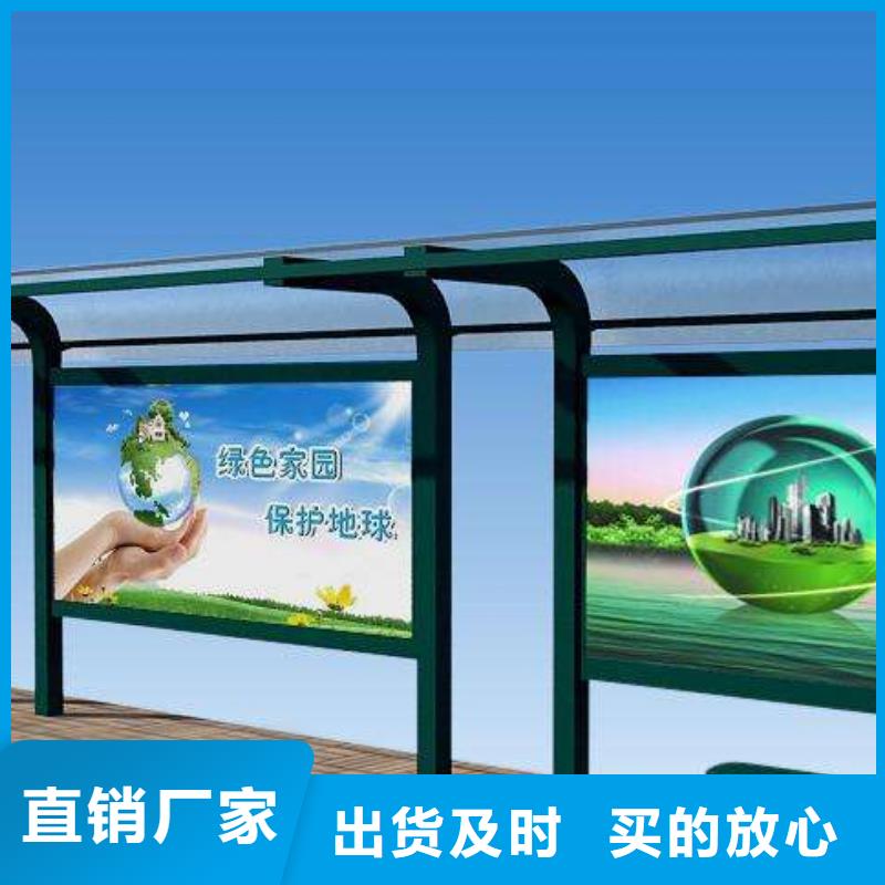 不锈钢公交站台全国配送真正让利给买家