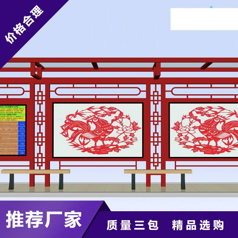智能公交站台实体厂家本地货源