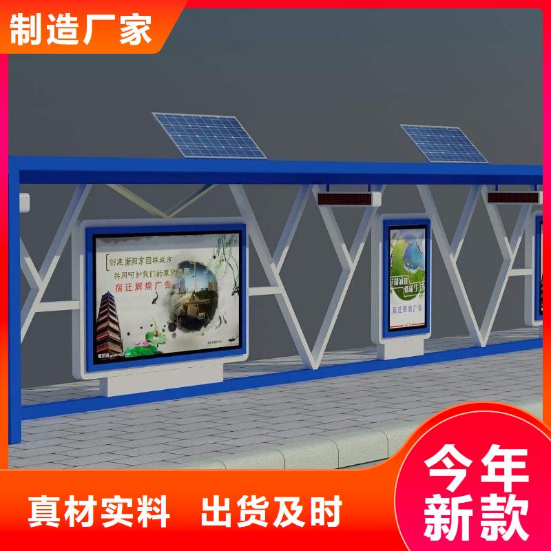语音公交站台信赖本地公司