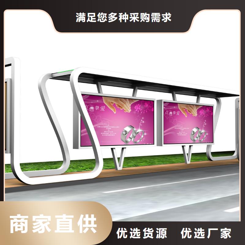 不锈钢公交站台畅销全国低价货源