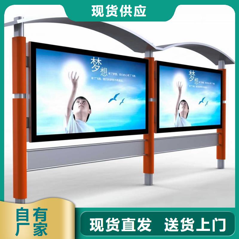 乡村公交站台诚信企业当地供应商