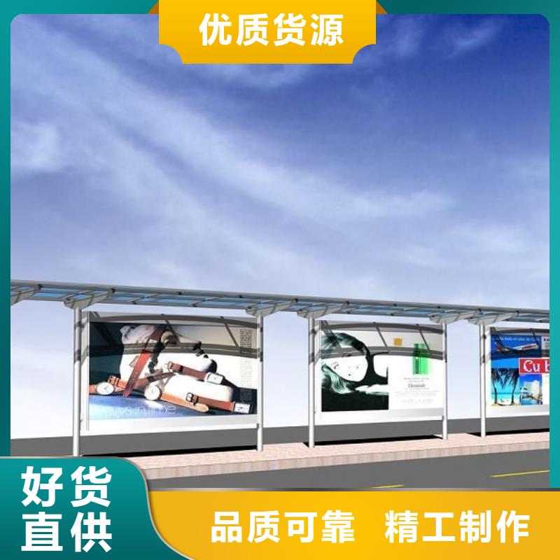 仿古公交站台免费咨询同城供应商