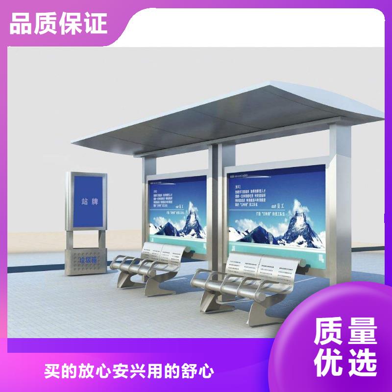 电子公交站台实力雄厚品质保证