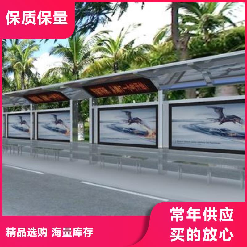 户外公交站台施工团队种类丰富