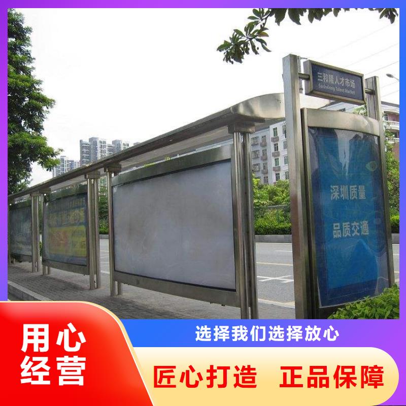 城镇公交站台信赖当地厂家