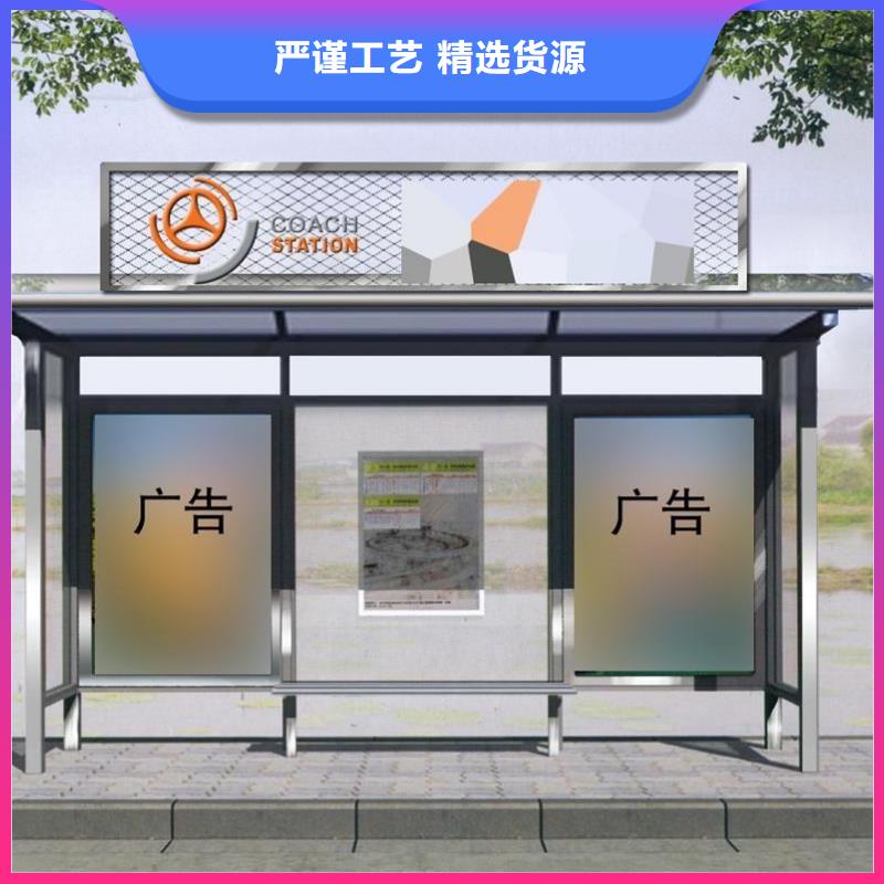 乡村公交站台欢迎来电实地大厂