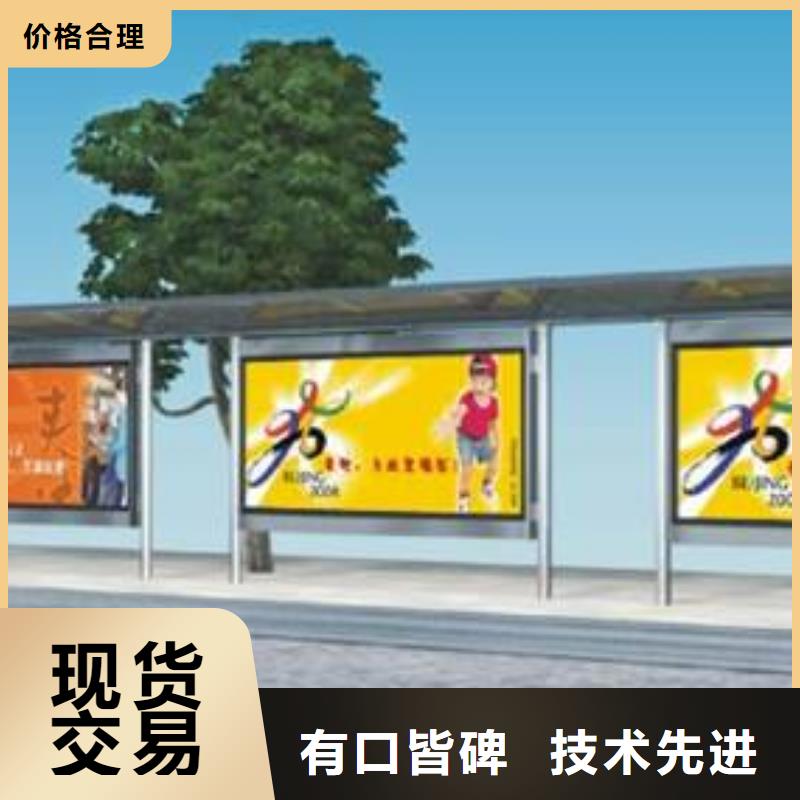 公交车公交站台种类齐全全新升级品质保障