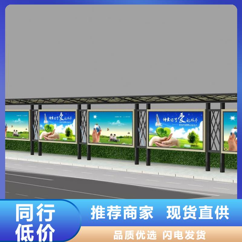 道路建设公交站台全国发货专业按需定制