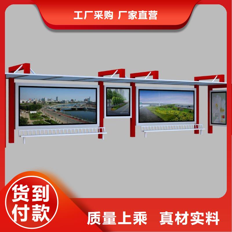 景区观光公交站台无中间商用好材做好产品