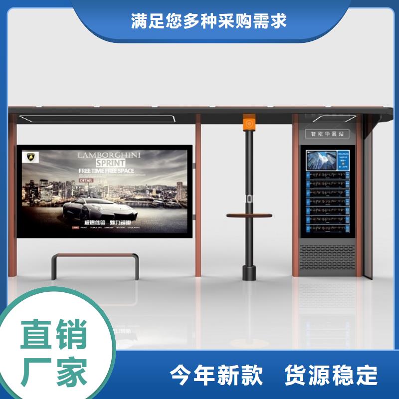 智能公交站台候车亭
制作仿古候车亭
不锈钢候车亭定制
户外太阳能候车亭
乡镇复古候车亭
新款智能电子系统候车亭
城市道路公交候车亭
公园巴士候车亭
不锈钢候车亭厂家
乡村简约不锈钢候车亭
滚动灯箱公交候车亭
智慧公交站台候车亭了解更多严选材质