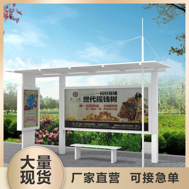 智能电子系统公交候车亭畅销全国定制批发
