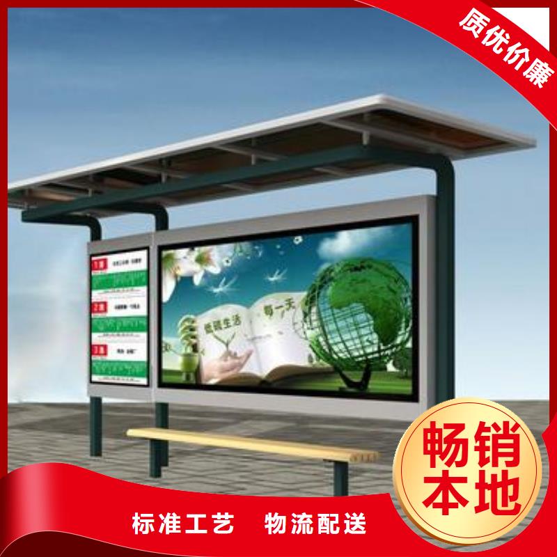 公交候车亭设计来图定制厂家直营