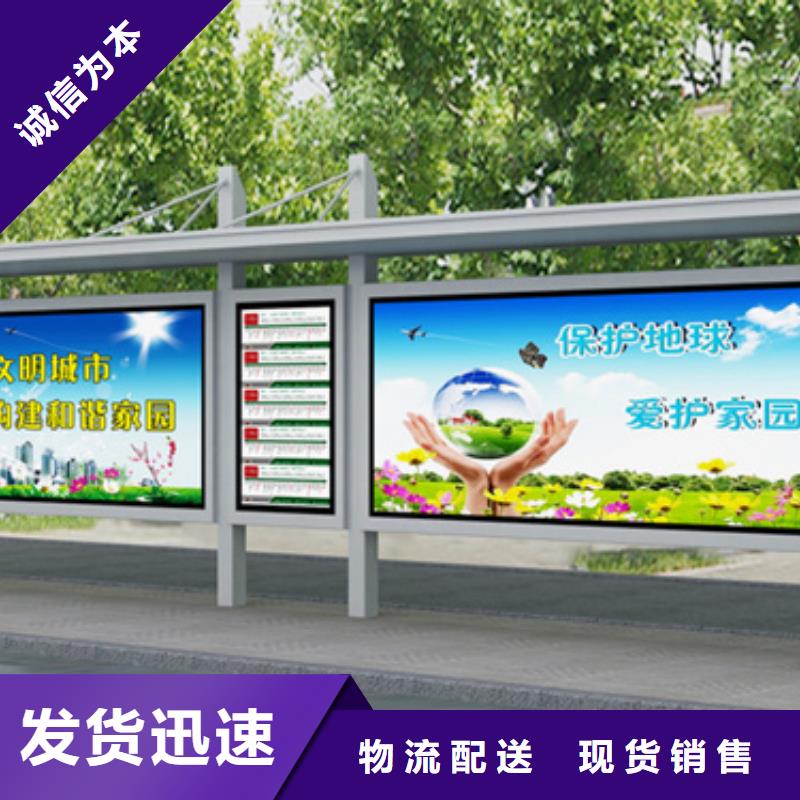 巴士站台候车亭全国发货厂家定制