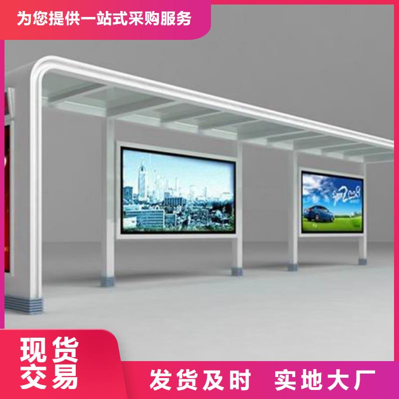 智能公交站台候车亭
制作仿古候车亭
不锈钢候车亭定制
户外太阳能候车亭
乡镇复古候车亭
新款智能电子系统候车亭
城市道路公交候车亭
公园巴士候车亭
不锈钢候车亭厂家
乡村简约不锈钢候车亭
滚动灯箱公交候车亭
智慧公交站台候车亭公司同城品牌