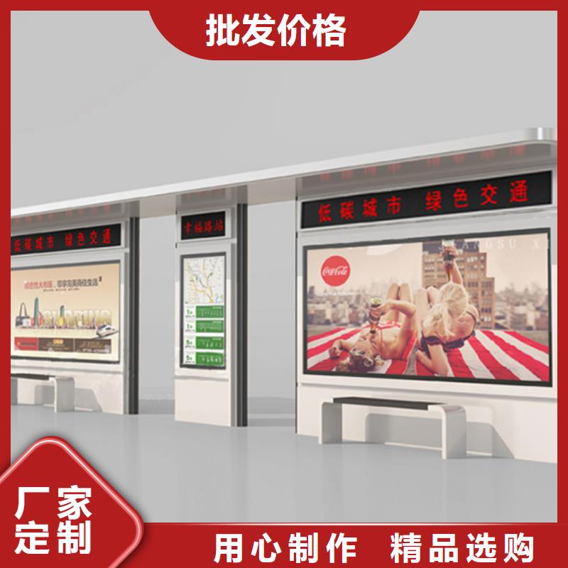 公交车候车亭设计批发核心技术