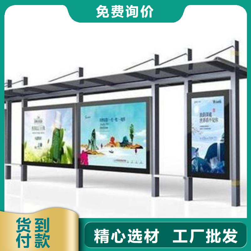 乡村候车亭施工队伍价格合理