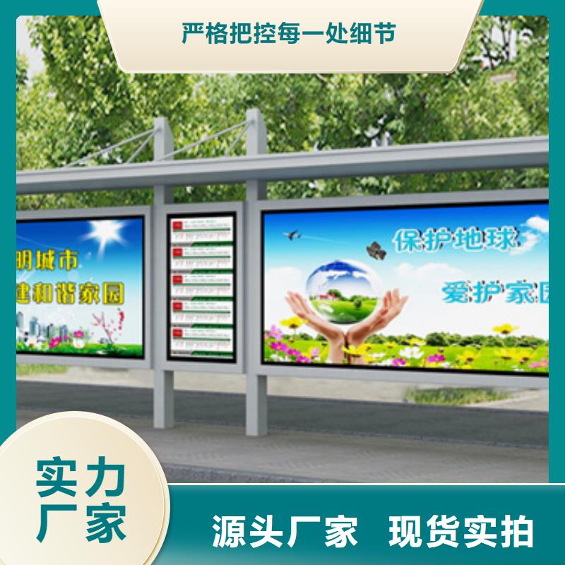 智能公交站台候车亭
仿古候车亭制作
不锈钢候车亭定制
户外太阳能候车亭
乡镇复古候车亭
新款智能电子系统候车亭
城市道路公交候车亭
公园巴士候车亭
不锈钢候车亭厂家
乡村简约不锈钢候车亭
滚动灯箱公交候车亭
智慧公交站台候车亭
景区道路候车亭
建设道路候车亭
城镇公交候车亭
新款不锈钢候车亭
广告灯箱候车亭
智能垃圾桶候车亭
新款智能自动报站候车亭采购款式多样