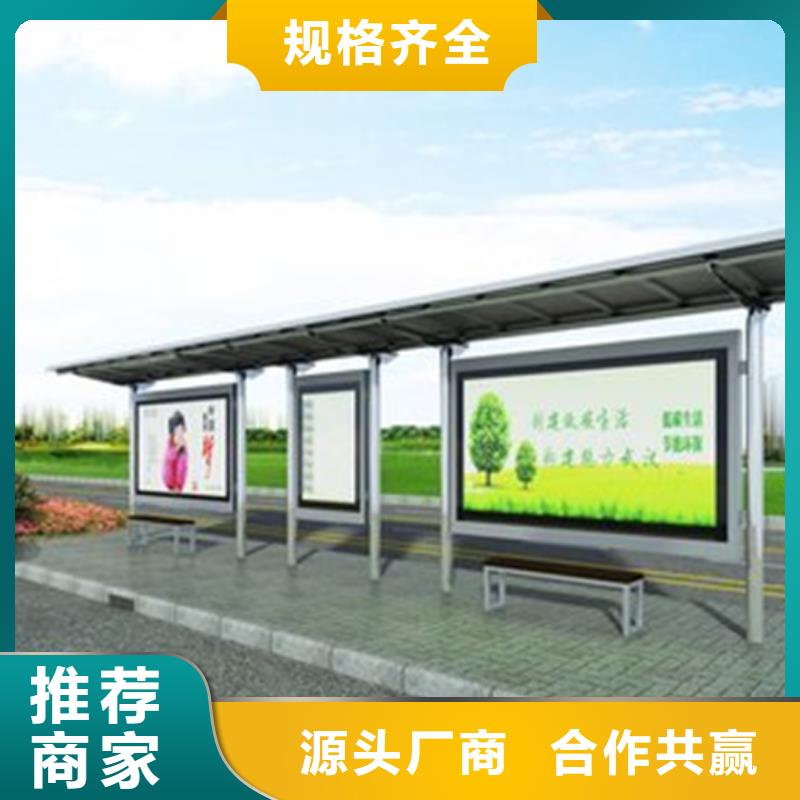 保亭县智能候车亭来图定制厂诚信经营