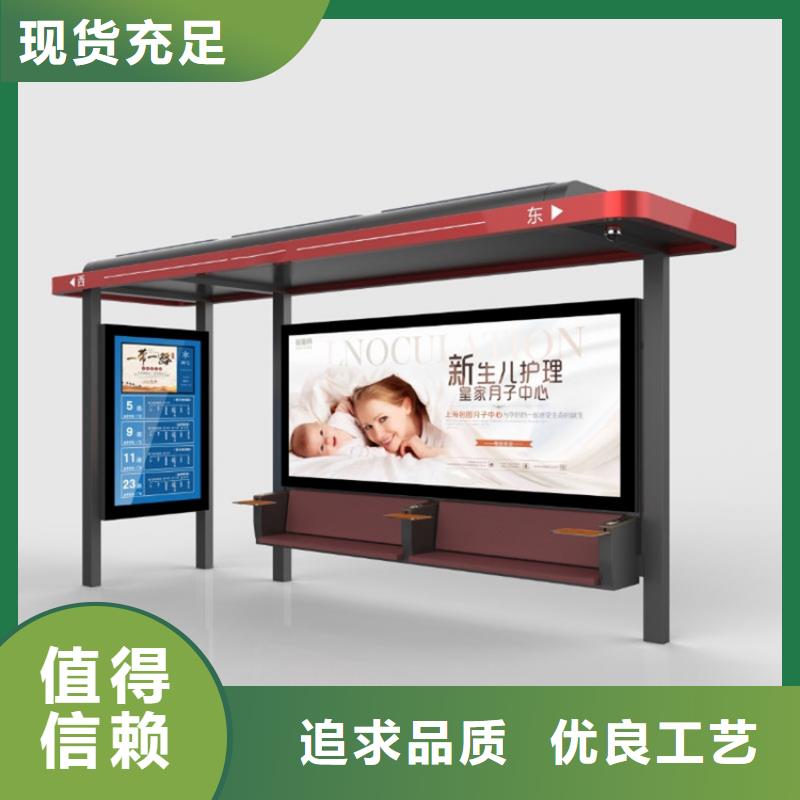 智能公交站台候车亭
制作仿古候车亭
不锈钢候车亭定制
户外太阳能候车亭
乡镇复古候车亭
新款智能电子系统候车亭
城市道路公交候车亭
公园巴士候车亭
不锈钢候车亭厂家
乡村简约不锈钢候车亭
滚动灯箱公交候车亭
智慧公交站台候车亭批发价厂家直销供货稳定
