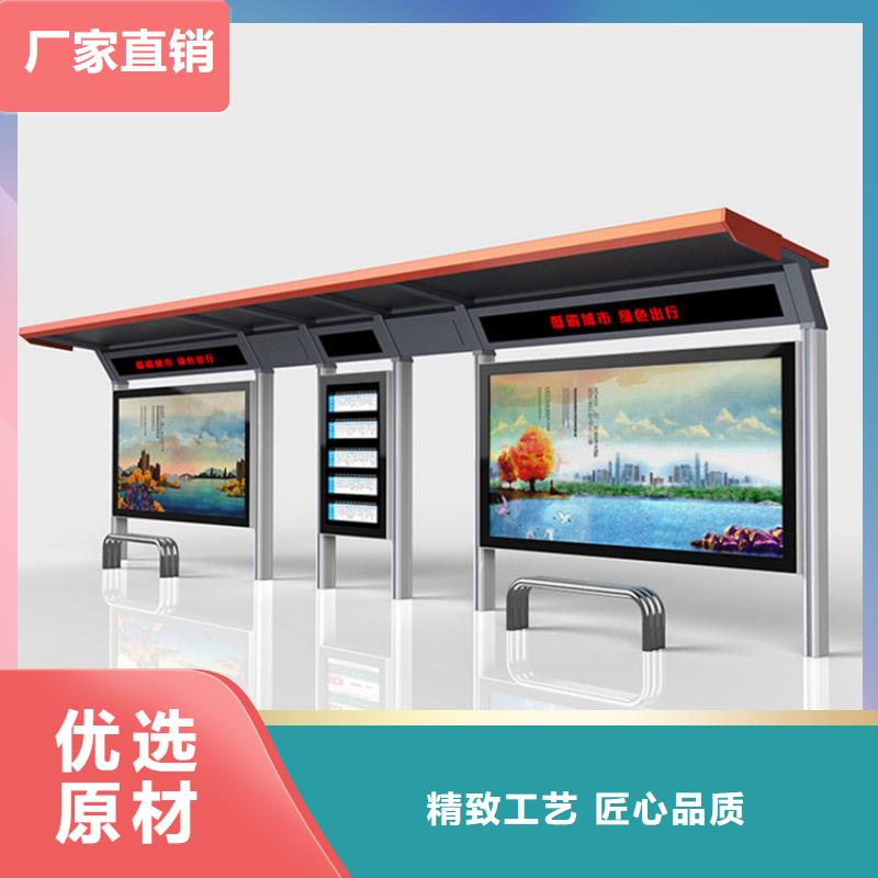 智能候车亭实力雄厚当地生产商