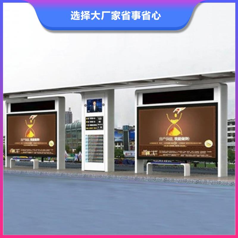 不锈钢候车亭生产型号齐全本地生产厂家