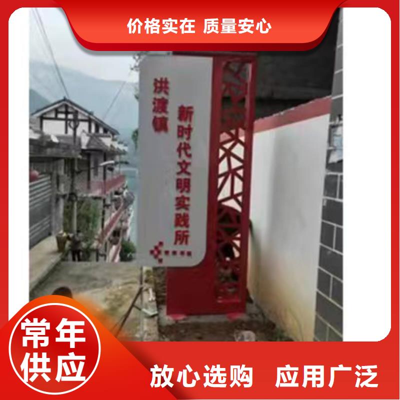 景点乡村标识牌质量可靠正规厂家