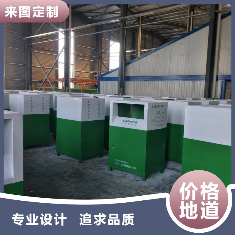 景区旧衣回收箱全国发货现货实拍
