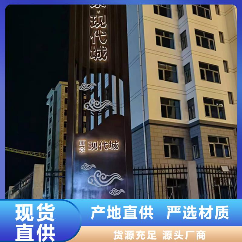 昌江县商业精神堡垒雕塑10年经验专注质量