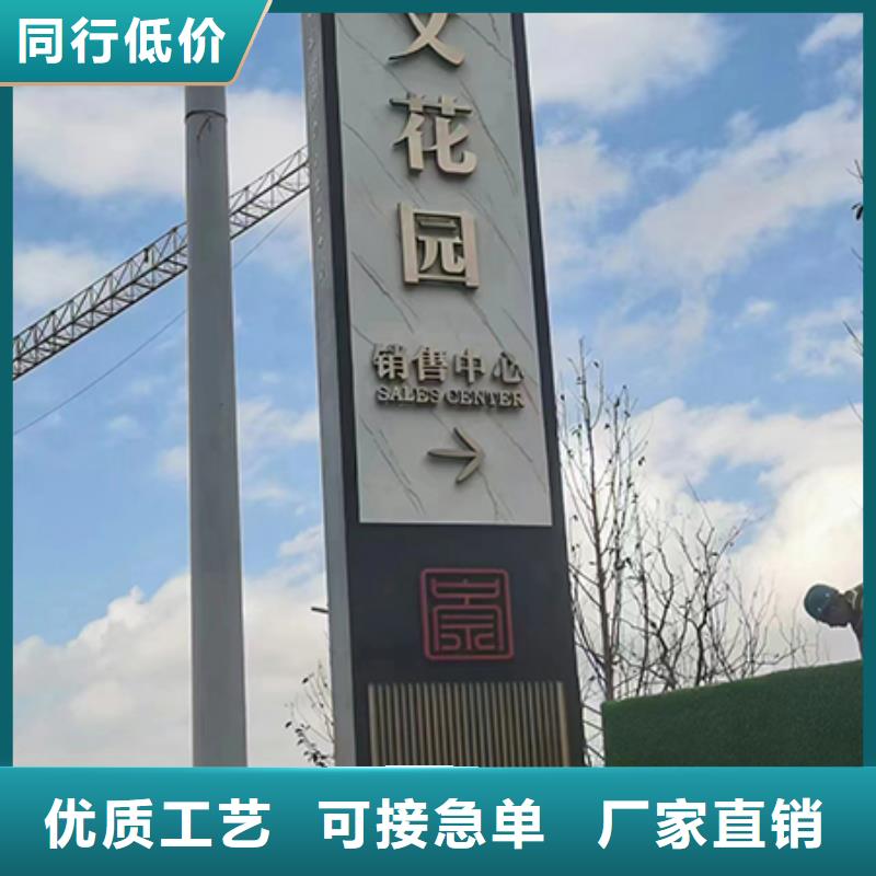 精神堡垒设计厂家工艺精细质保长久