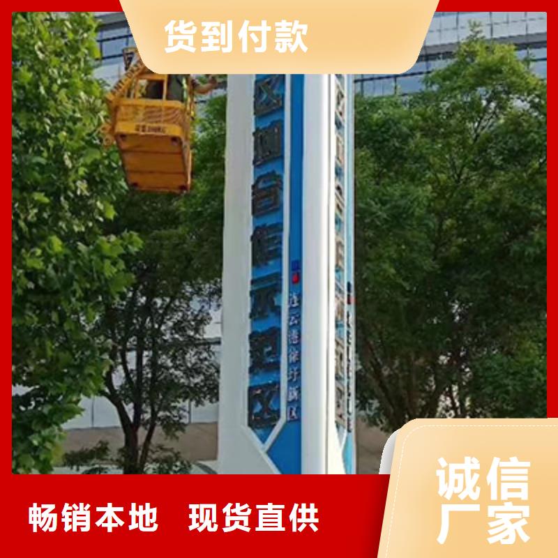 精神堡垒询问报价精致工艺
