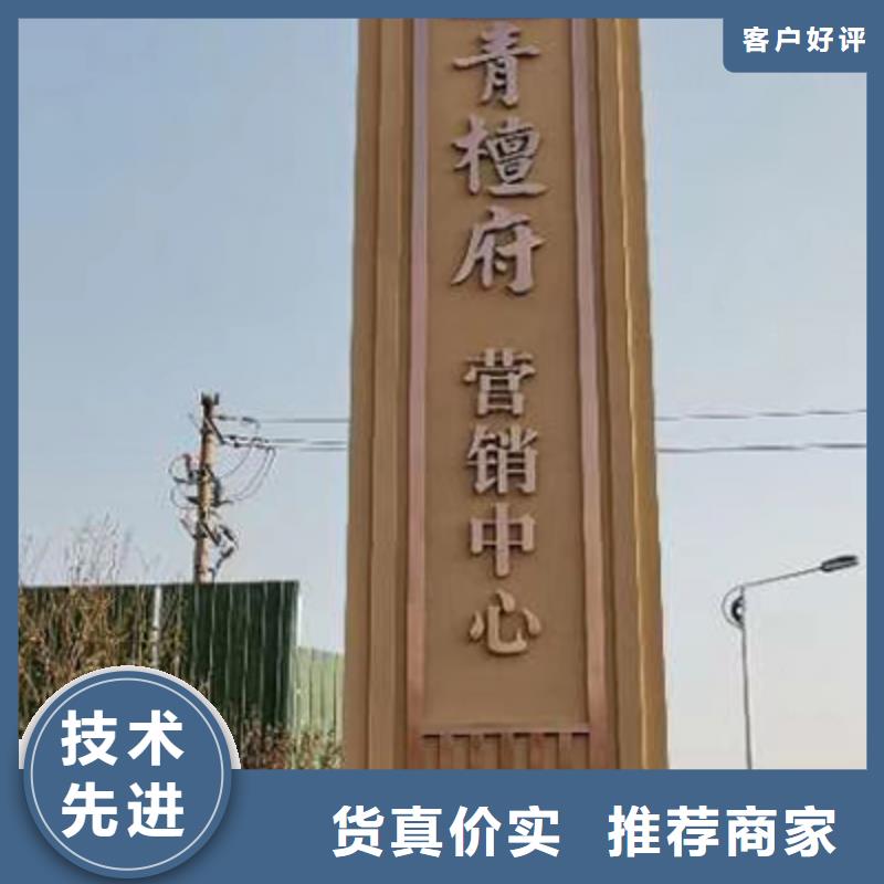 企业精神堡垒值得信赖高性价比