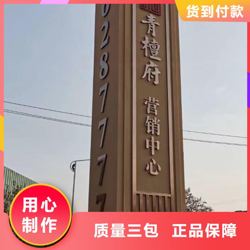 乡村振兴精神堡垒
定制仿古精神堡垒
不锈钢精神堡垒导视牌
景区精神堡垒
大型不锈钢精神堡垒
精神堡垒制作厂家
停车场精神堡垒
广场精神堡垒
城市标志精神堡垒
工地住宅精神堡垒
防腐防锈精神堡垒
户外异性精神堡垒
美丽乡村精神堡垒
商场精神堡垒
小区住宅精神堡垒
产业园精神堡垒价格公道常年出售