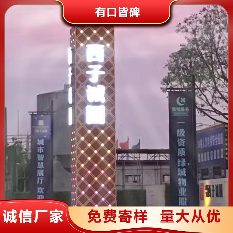 精神堡垒定制支持定制厂家案例