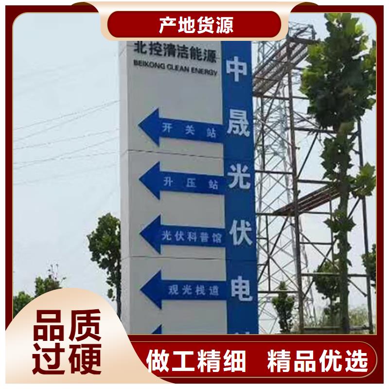 社区精神堡垒畅销全国同城服务商