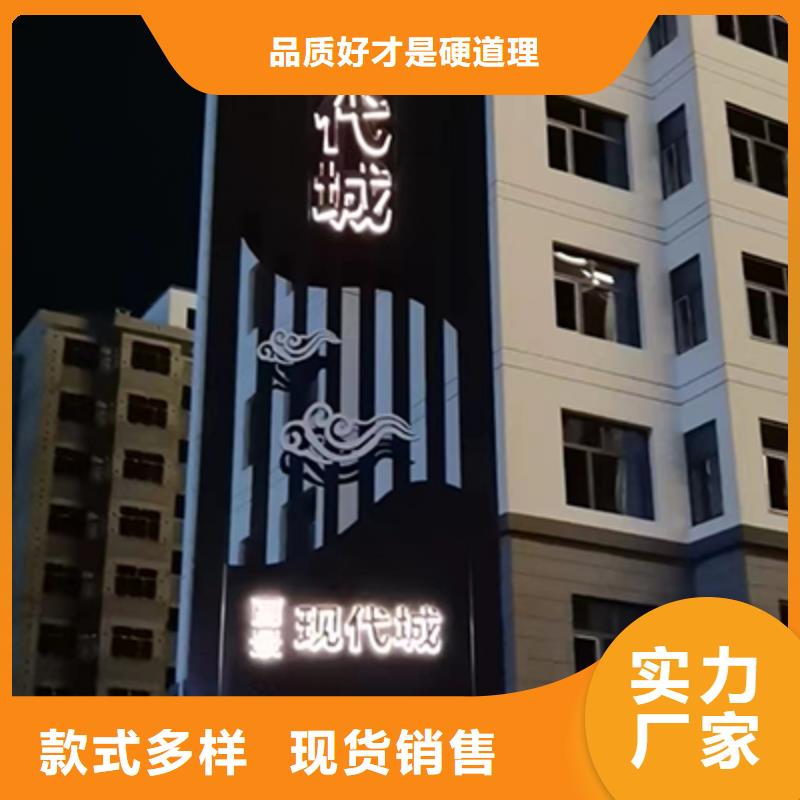 儋州市社区精神堡垒品质放心设备齐全支持定制
