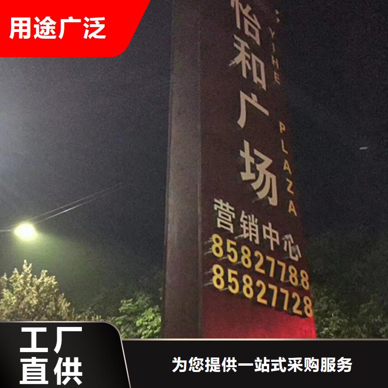 不锈钢精神堡垒欢迎咨询同城品牌