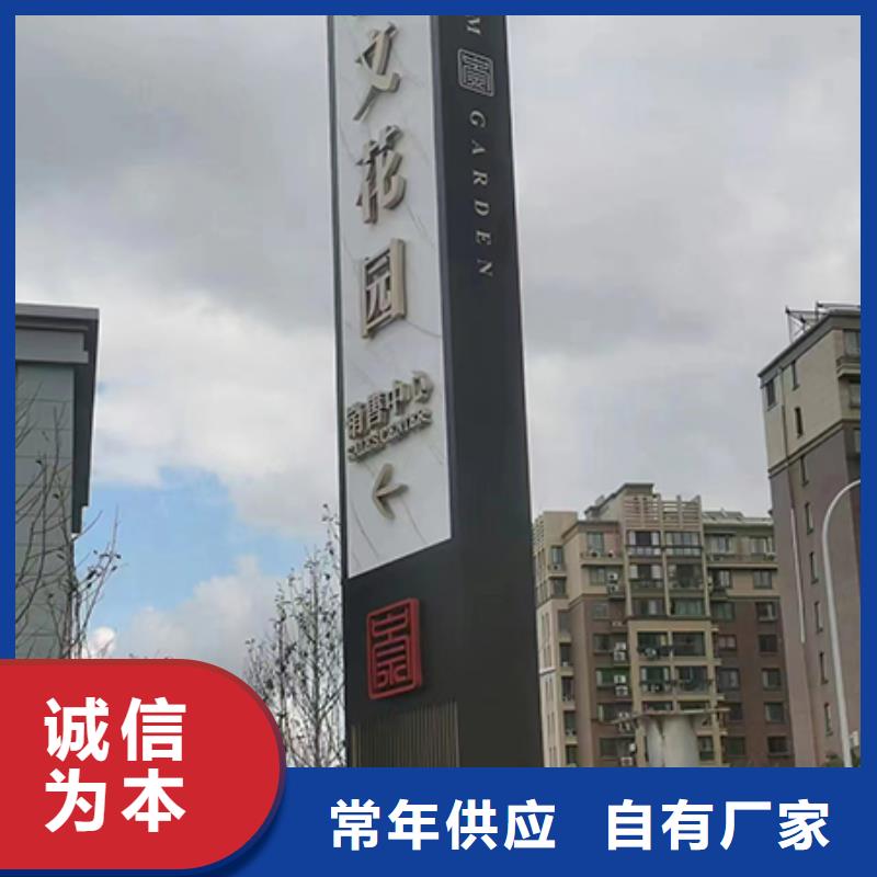 房地产精神堡垒量大从优好厂家有担当