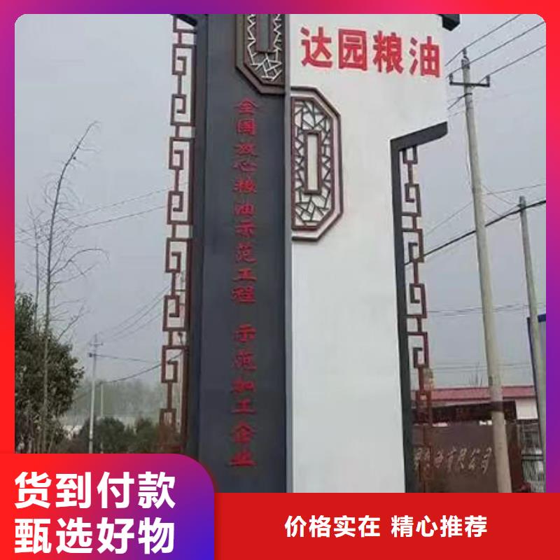 精神堡垒定制质优价廉种类齐全