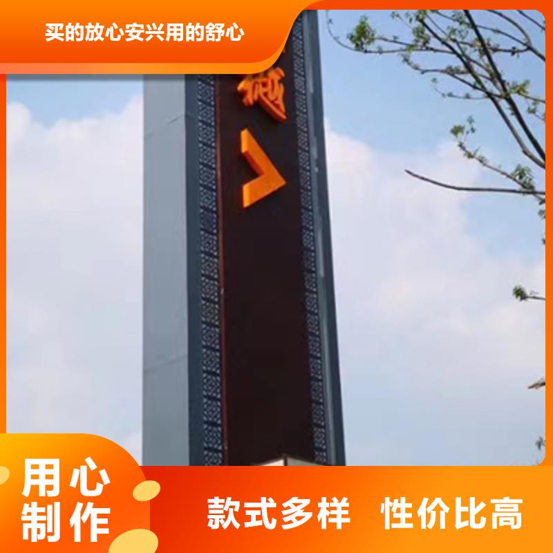 乡村振兴精神堡垒
定制仿古精神堡垒
不锈钢精神堡垒导视牌
景区精神堡垒
大型不锈钢精神堡垒
精神堡垒制作厂家
停车场精神堡垒
广场精神堡垒
城市标志精神堡垒
工地住宅精神堡垒
防腐防锈精神堡垒
户外异性精神堡垒
美丽乡村精神堡垒
商场精神堡垒
小区住宅精神堡垒
产业园精神堡垒来电咨询大厂生产品质