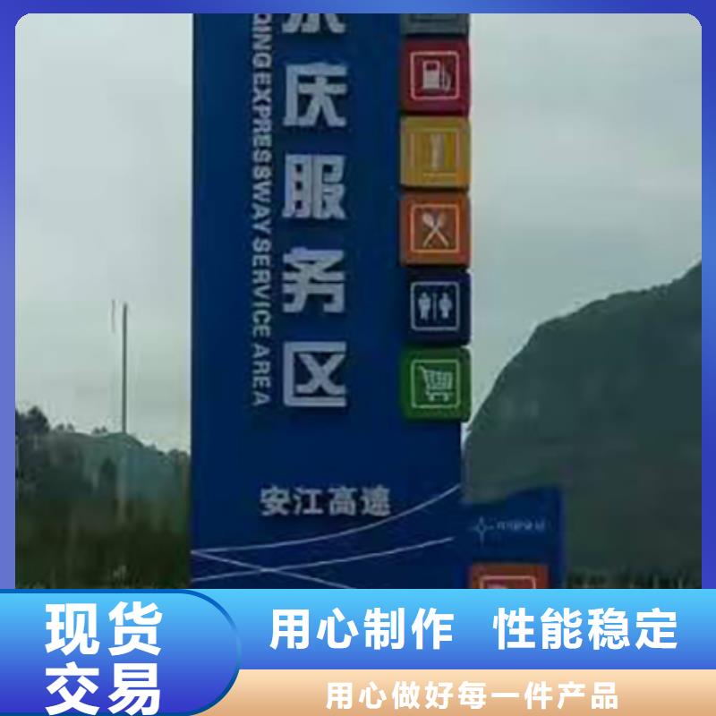 乡村振兴精神堡垒
定制仿古精神堡垒
不锈钢精神堡垒导视牌
景区精神堡垒
大型不锈钢精神堡垒
精神堡垒制作厂家
停车场精神堡垒
广场精神堡垒
城市标志精神堡垒
工地住宅精神堡垒
防腐防锈精神堡垒
户外异性精神堡垒
美丽乡村精神堡垒品质放心产地直供