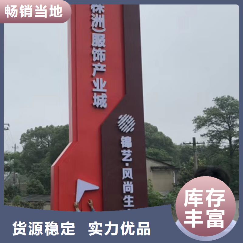 景区精神堡垒雕塑本地厂家本地货源