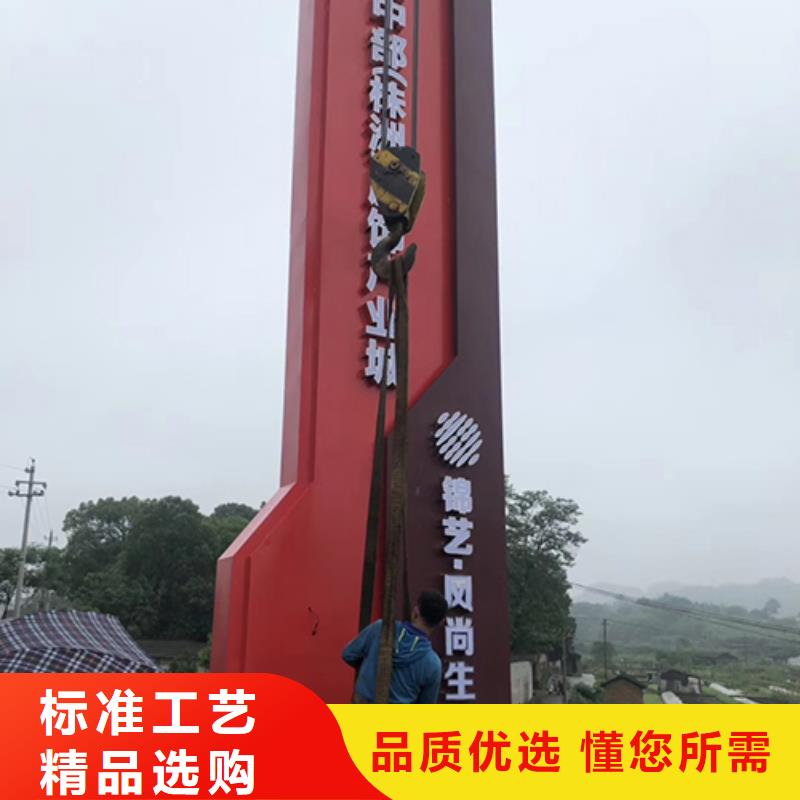 琼中县精神堡垒立牌全国发货供应商