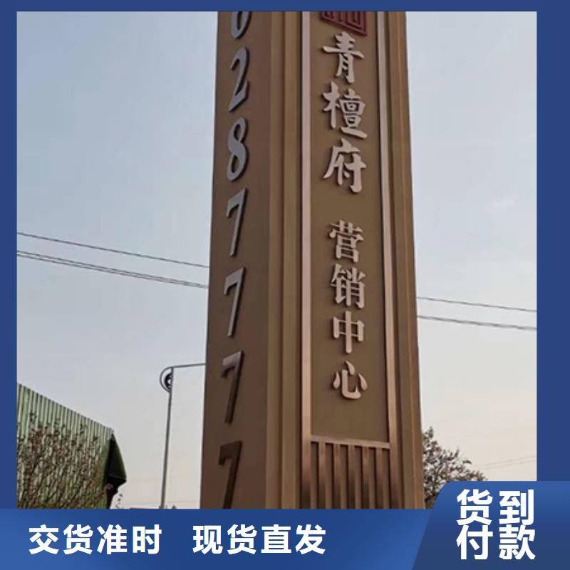 三沙市公园精神堡垒雕塑欢迎订购本地品牌
