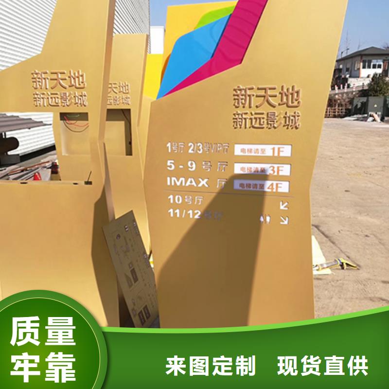 商场精神堡垒价格公道本地供应商